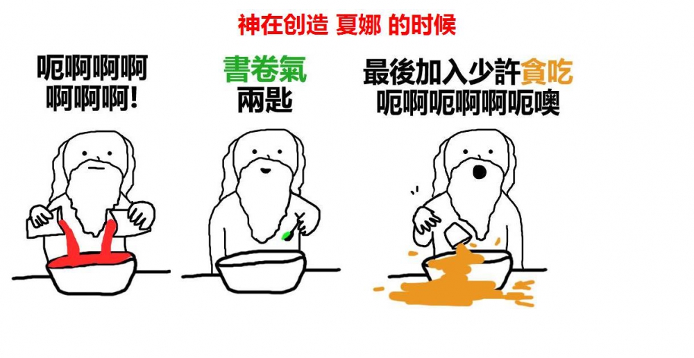 问,红色的是什么