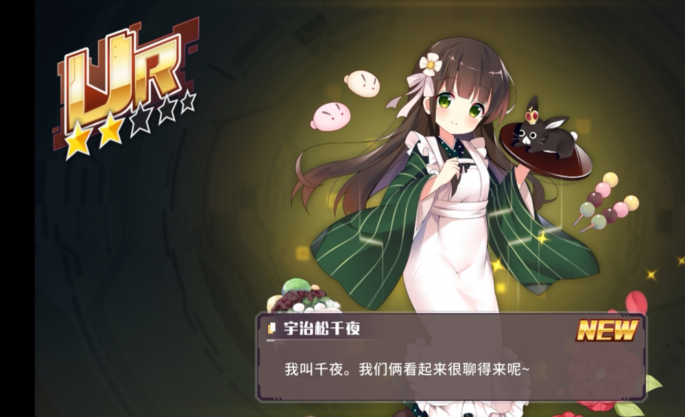 一发入魂