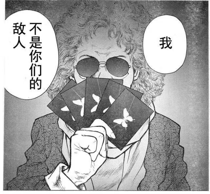 给徒弟带礼物的师傅