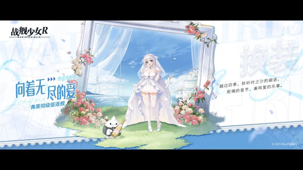 弗莱彻，你的妹妹好可