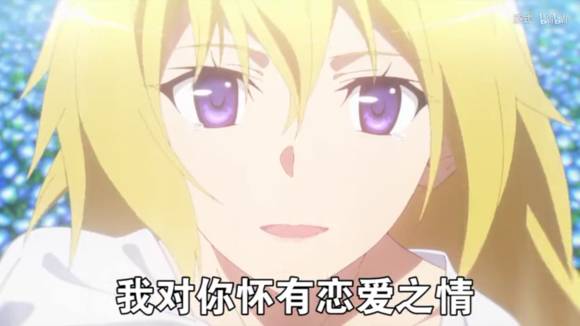 我对你怀有恋爱之情