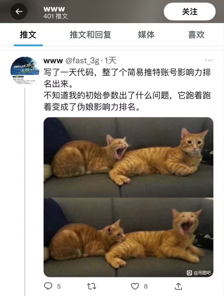 或许是潜意识写的