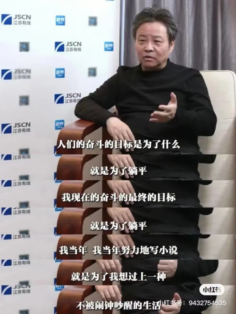 大佬的发言