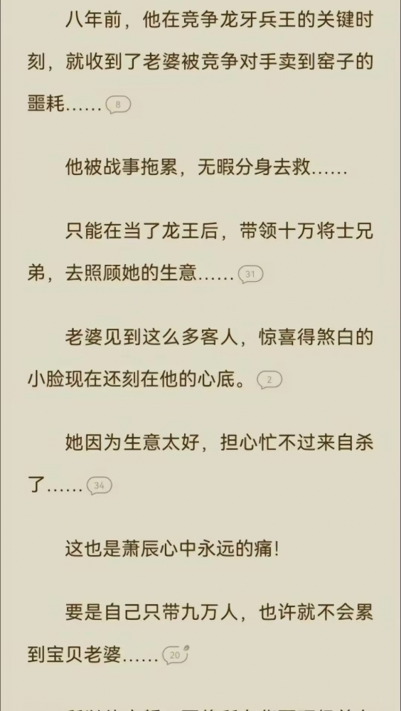 不对经