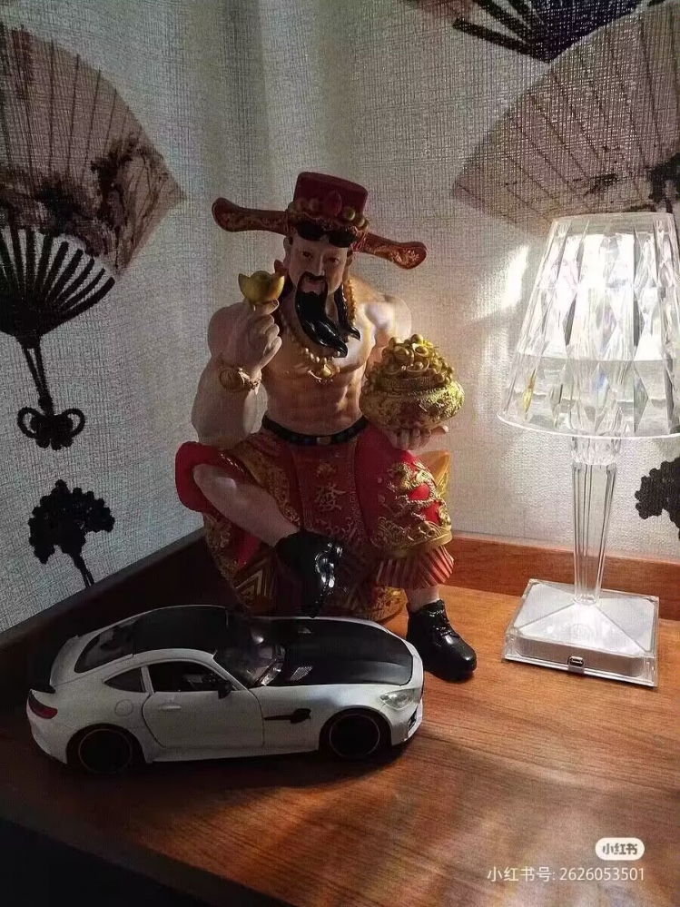 财神？