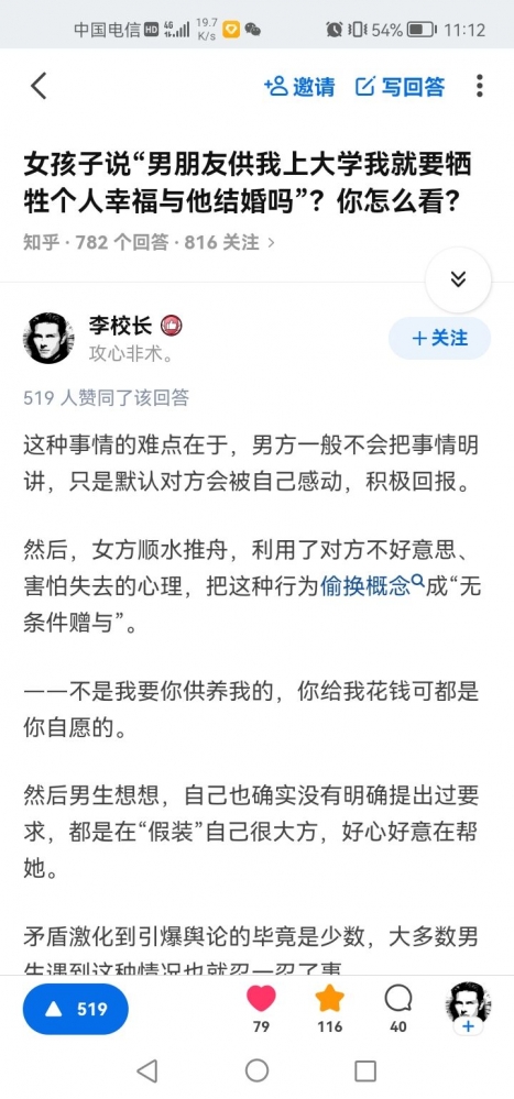 拳