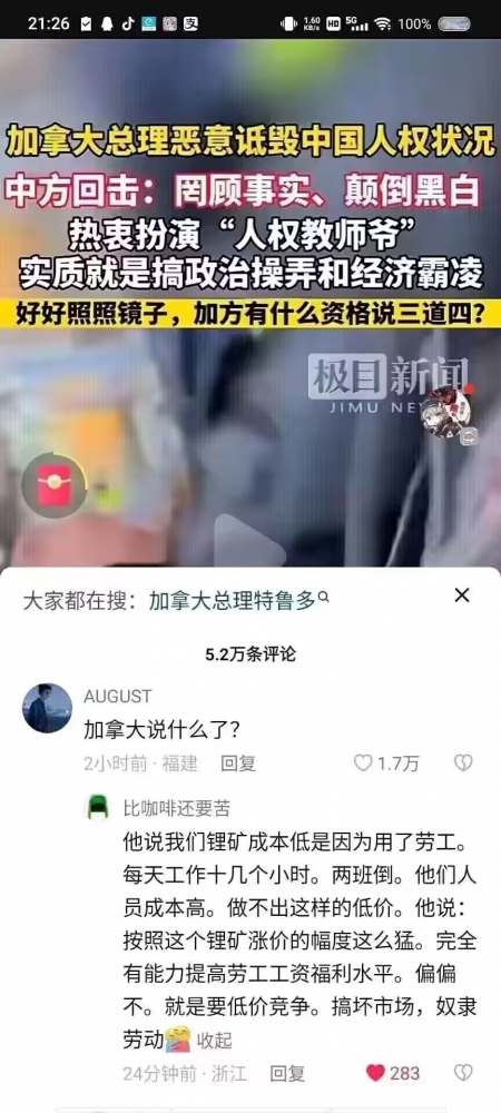...
