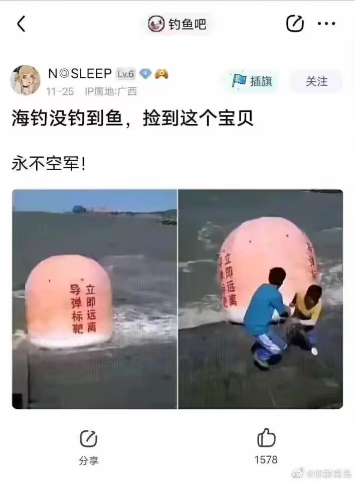 ...