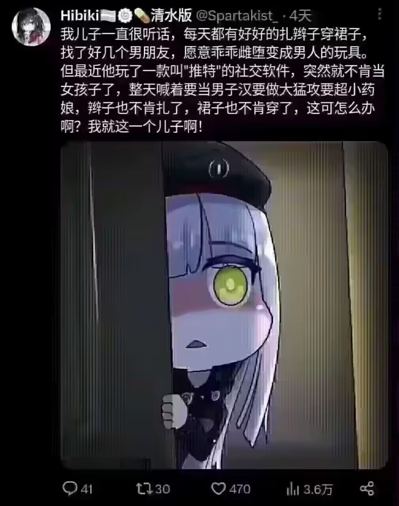 ...