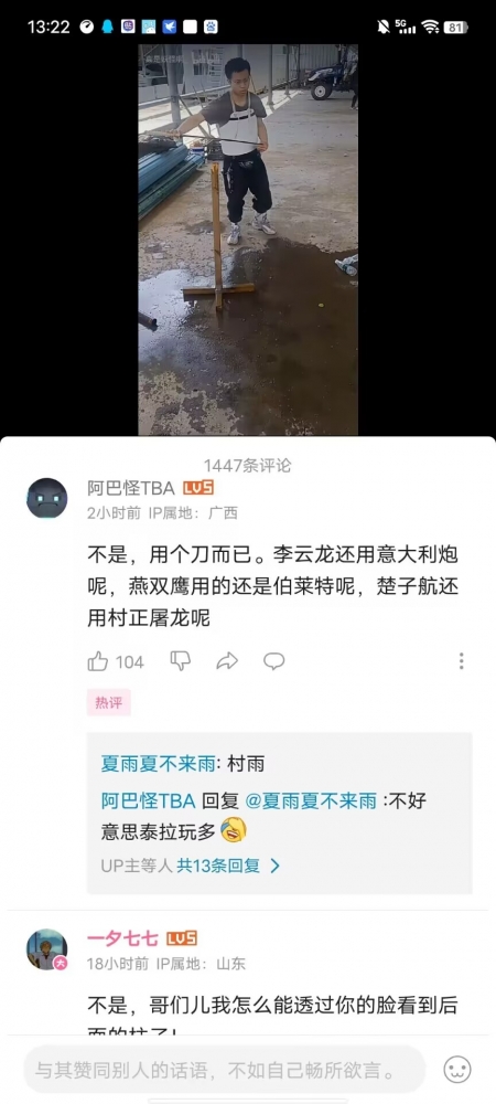 ...