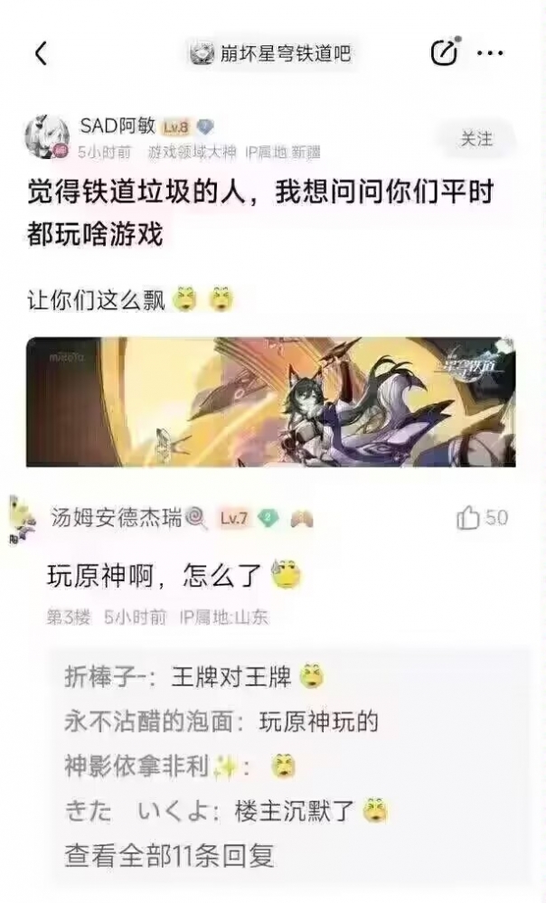 ...