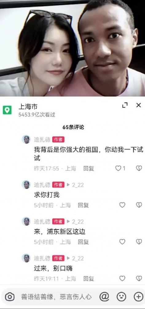 ...