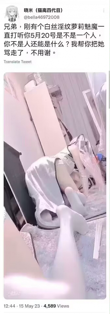 ...