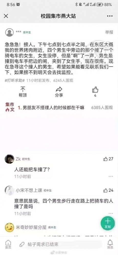 ...