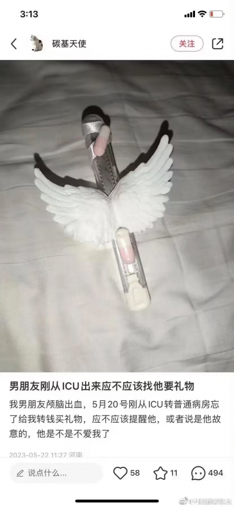 ...