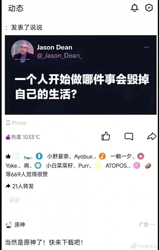...
