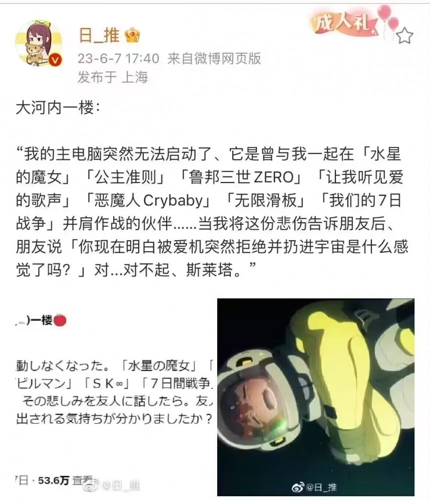 ...