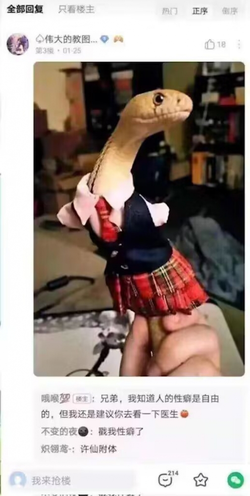 ...