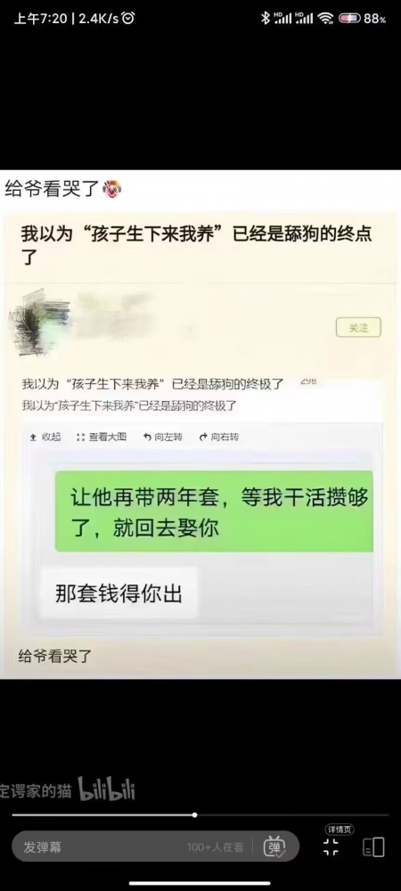 ...