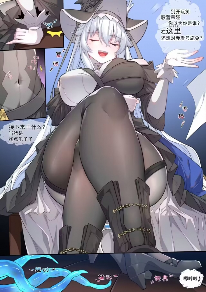 ...