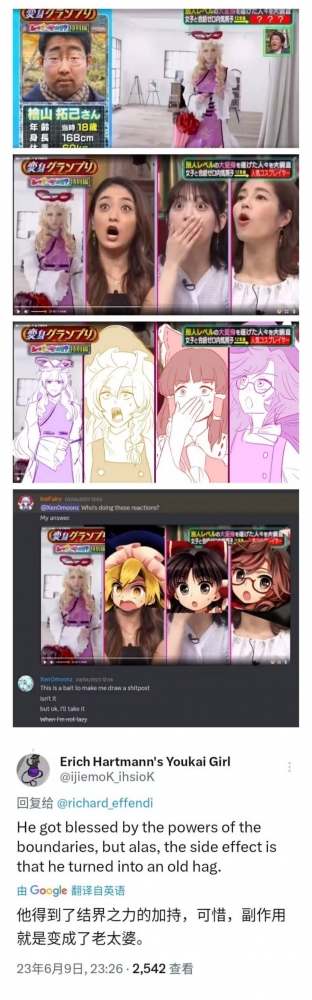 ...