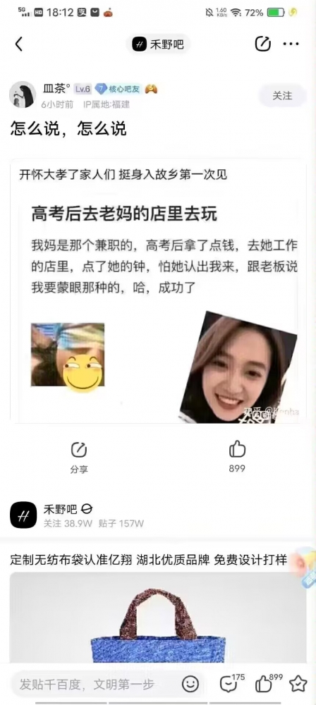 ...