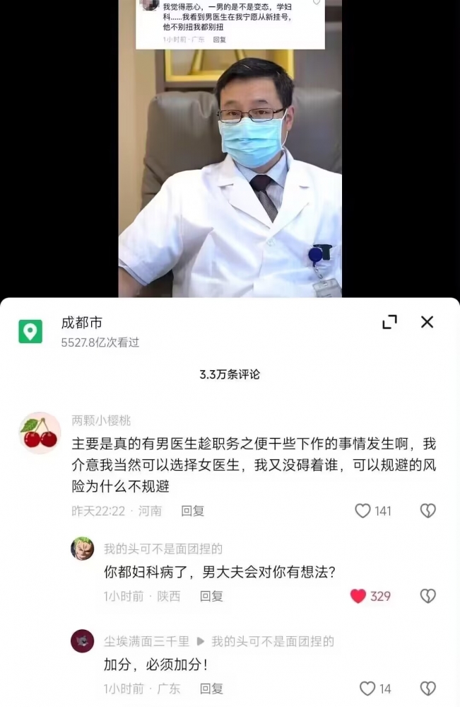 ...