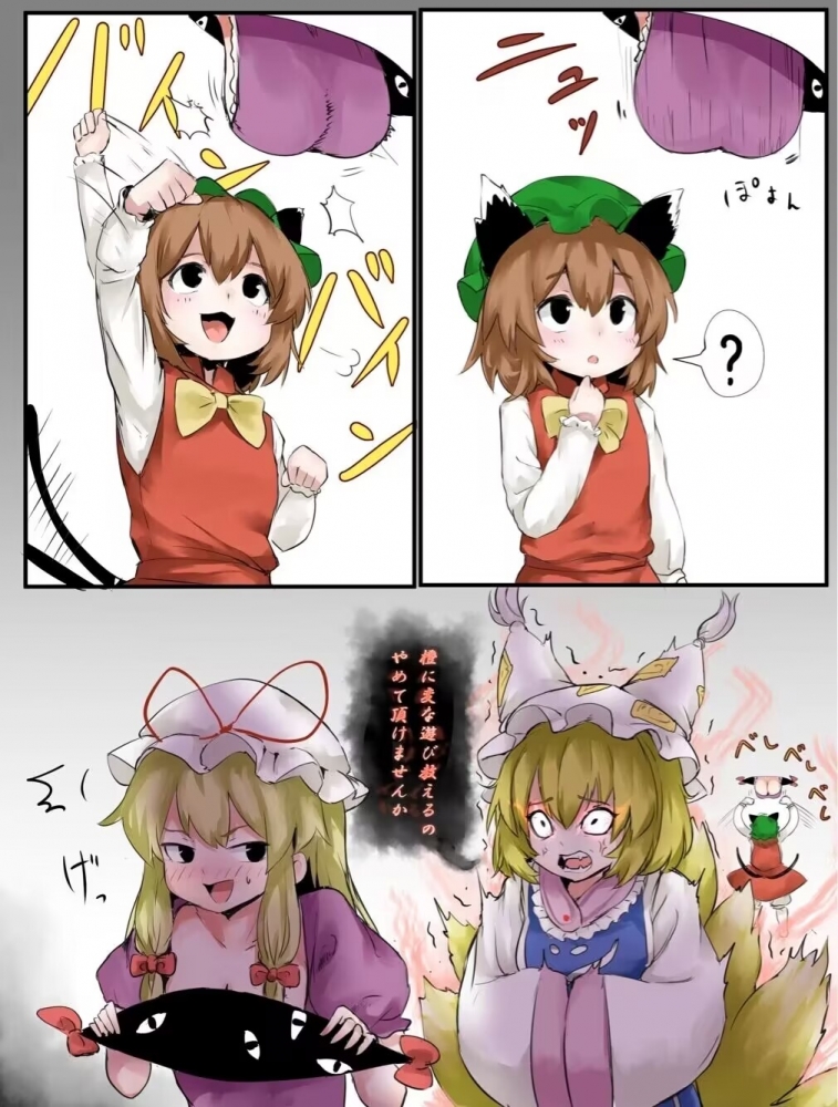 ...