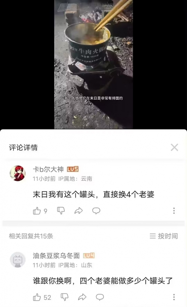 ...