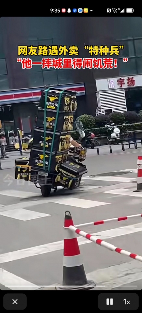 ...