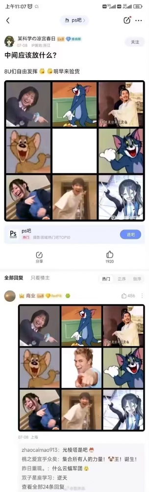 ...