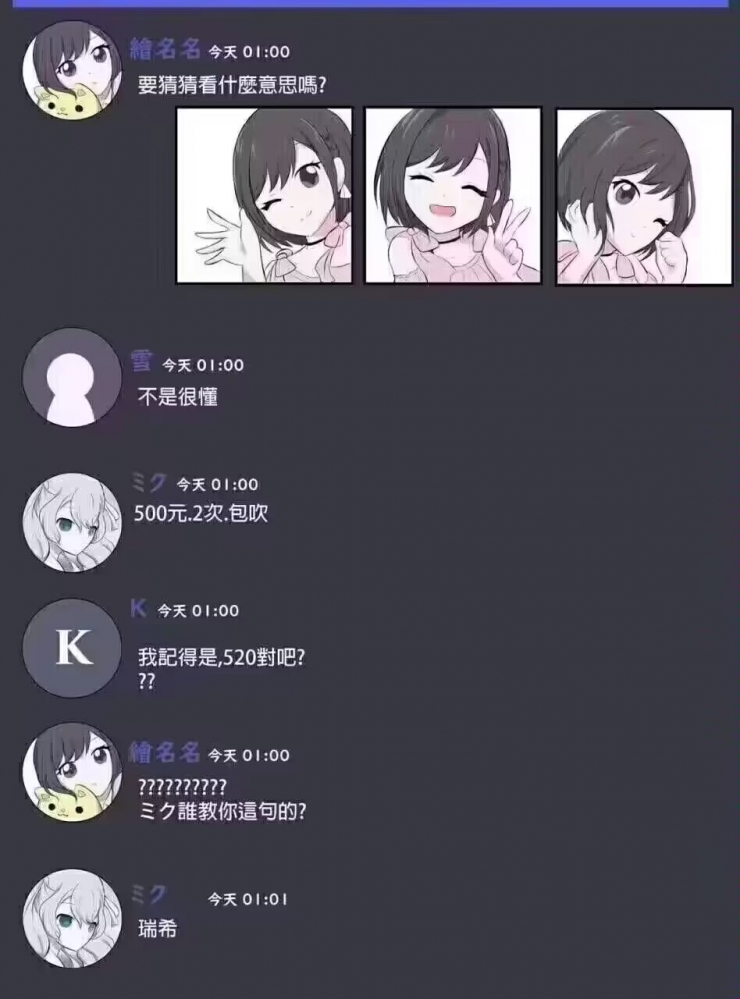 ...