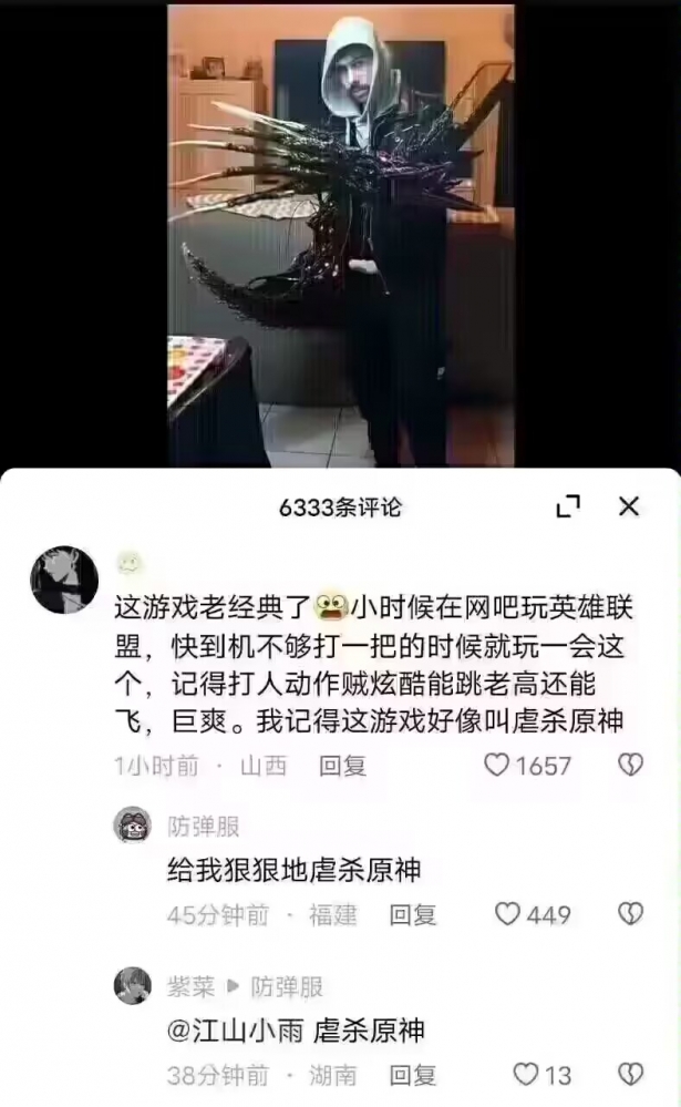 ...