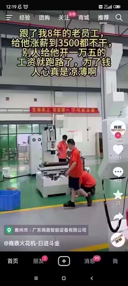 ...