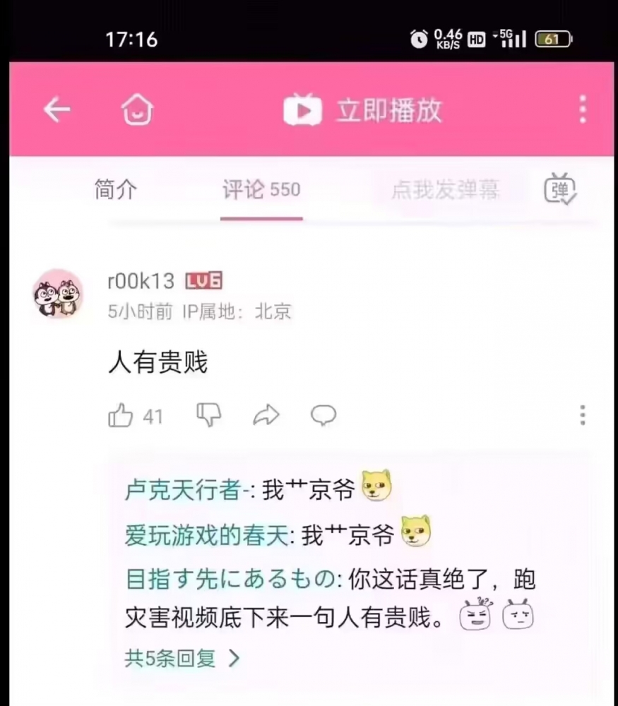 ...