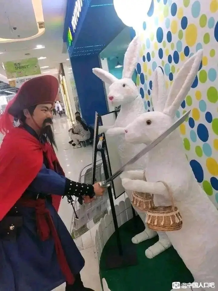 ...