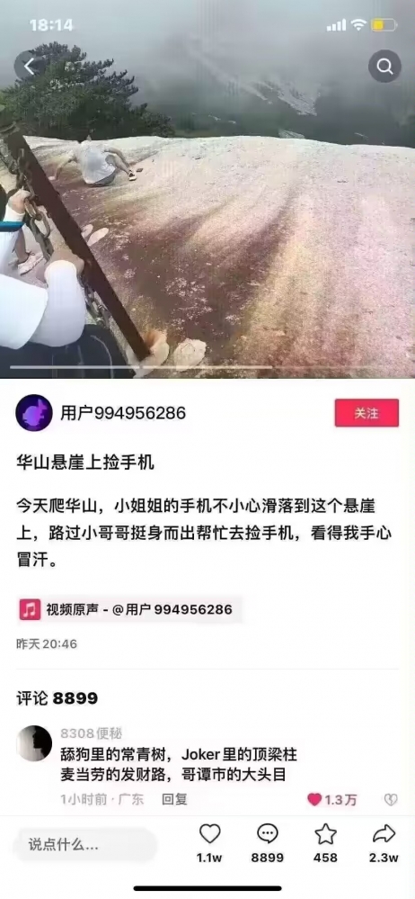 ...