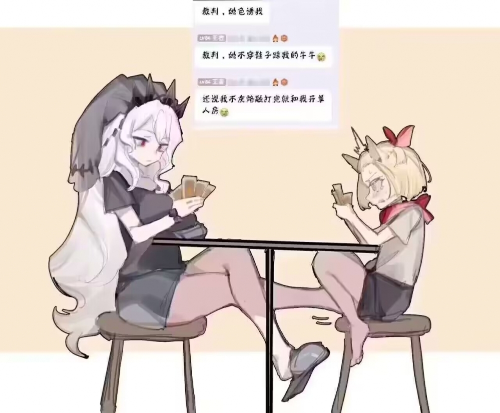 ...