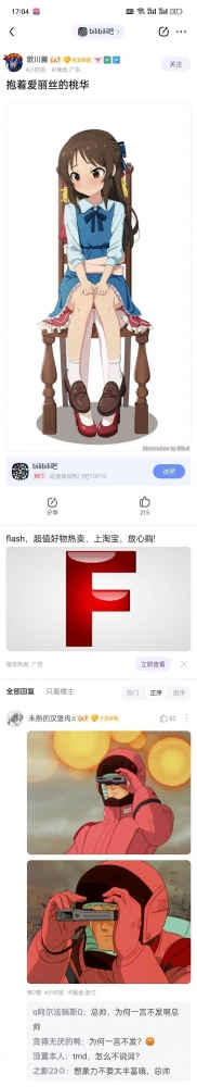 ...