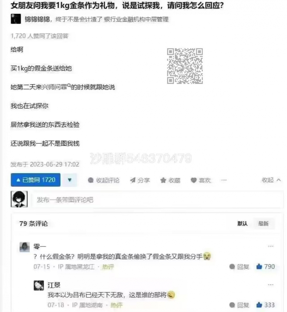 ...