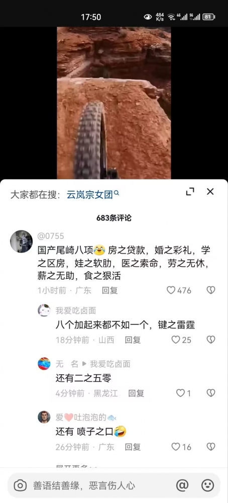 ...