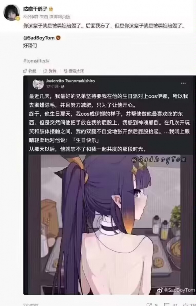 ...