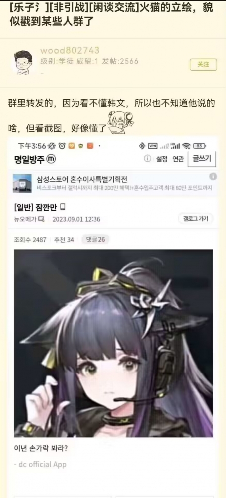 ...