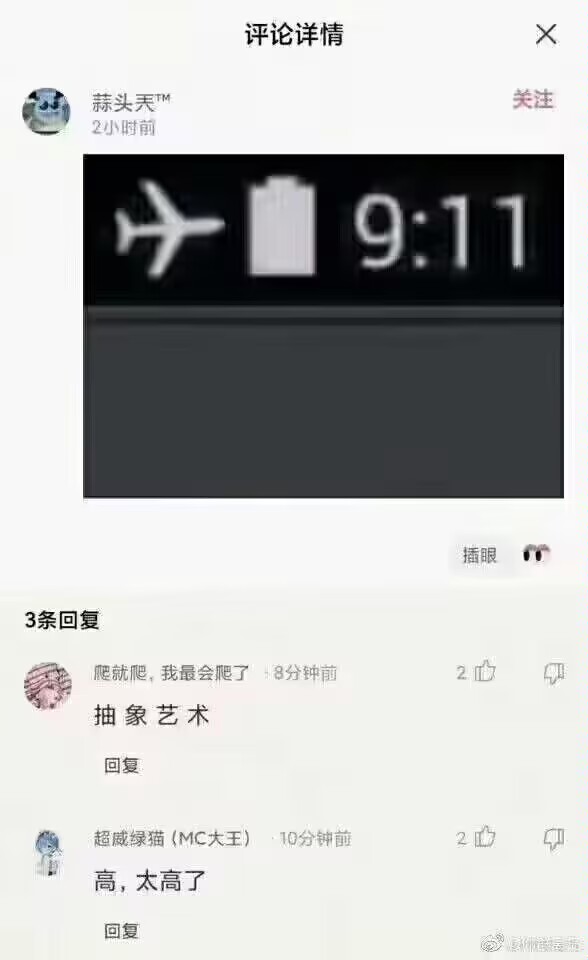 ...