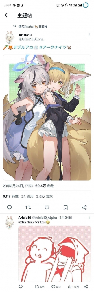 ...