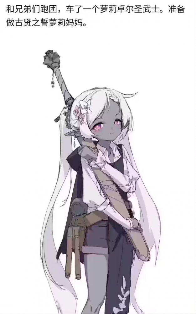 ...