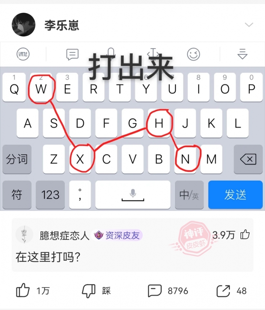 ...