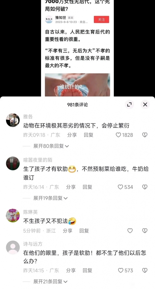 ...