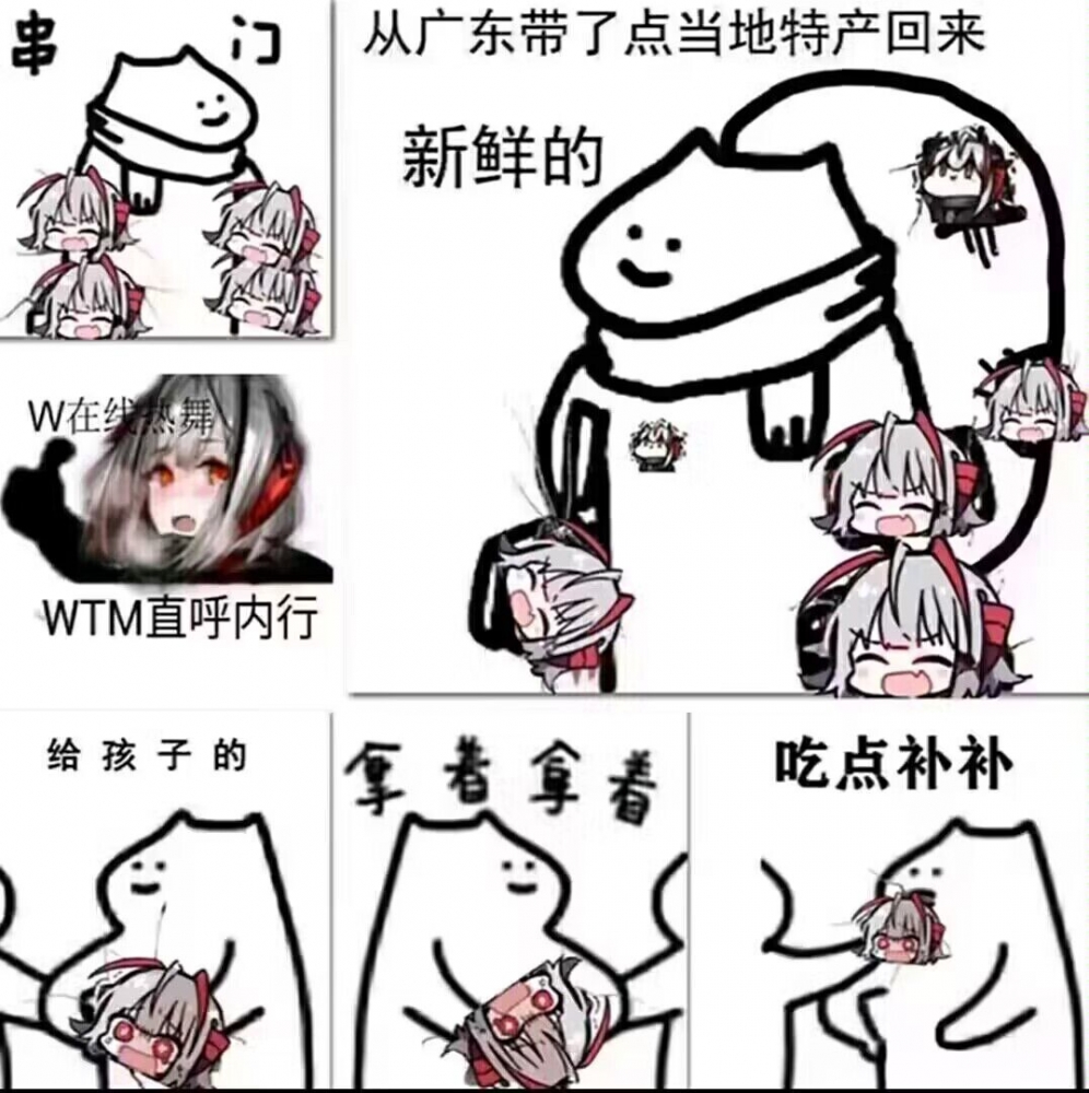 ...