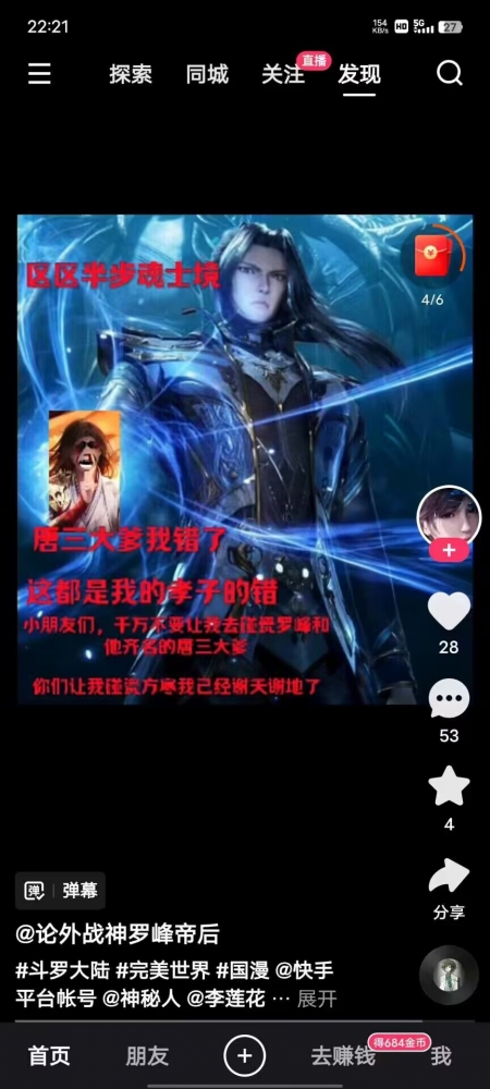 ...
